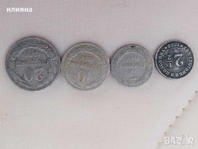 Лот монети 1888