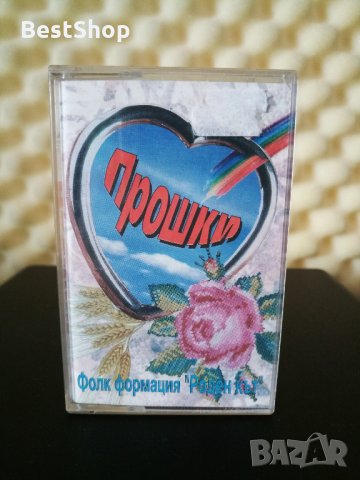 Фолк Формация Роден Кът - Прошки