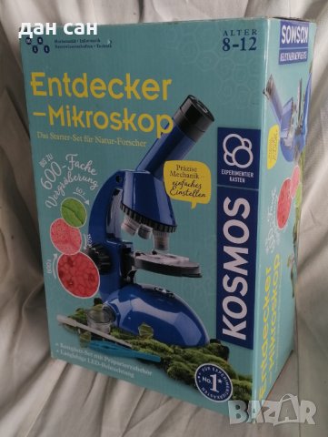 немски н0в микроскоп Космос с подсветка