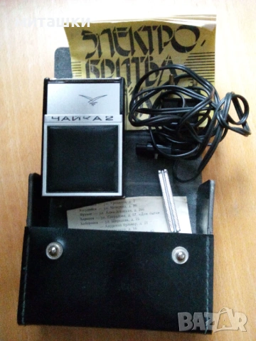 Стара електрическа самобръсначка Чайка 2