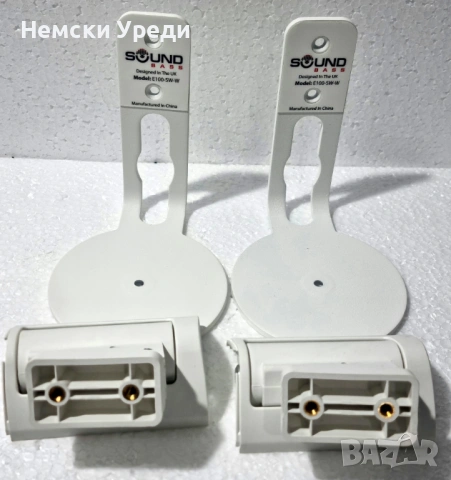 Стенни стойки за Sound-Bass, бяла