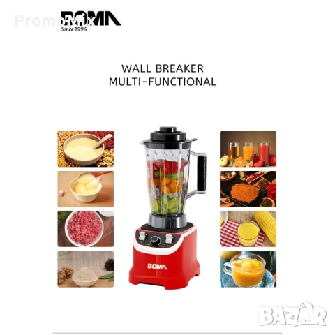  Кухненски робот 6в1 Boma BM 777 1500W Блендер Чопър Фрешка Кафе мелачка Мултифункционален уред , снимка 3 - Други - 52521914