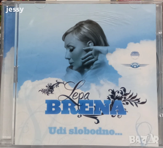 Lepa Brena - Колекция от дискове, снимка 14 - CD дискове - 10847835
