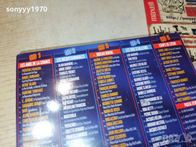 LA CHANCE AUX CHANSONS 5CD-ВНОС FRANCE 5 ДИСКА ЗА 45ЛВ КОЛЕДНО 1912250754, снимка 10 - CD дискове - 52844272