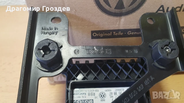 АЦЦ Радар сензор 5Q0 907 561 F за VW, Audi, Skoda, SEAT / ВАГ група , снимка 9 - Части - 51402797