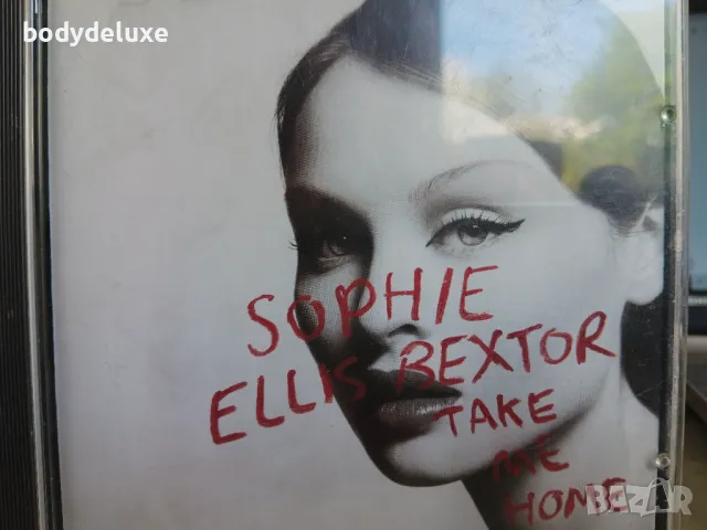 макси сингли, снимка 13 - CD дискове - 50020082