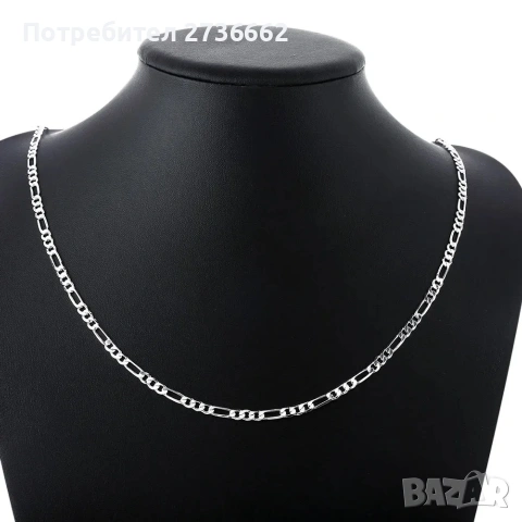 Сребърен комплект , снимка 2 - Бижутерийни комплекти - 53381846