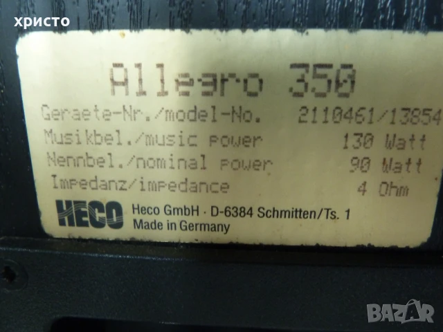 тонколони Heco Allegro 350, снимка 5 - Тонколони - 50617934