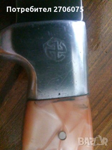 Нож-намален, снимка 8 - Ножове - 32941778