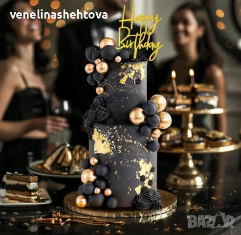 Комплект черни златисти топчета от стиропор с топер "Happy birthday" за декорация на торта , снимка 3 - Други - 51223892