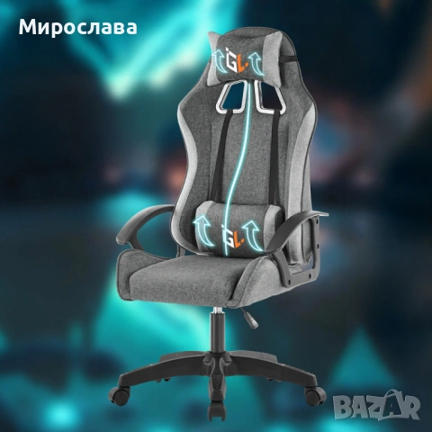  Геймърски офис стол-Ергонимичен, снимка 9 - Столове - 53049817