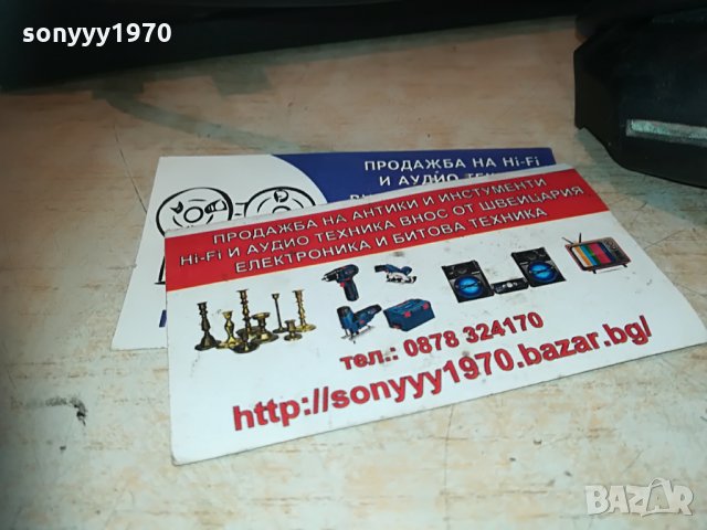 kemo fg12 germany 2405211644, снимка 7 - Ресийвъри, усилватели, смесителни пултове - 32983066