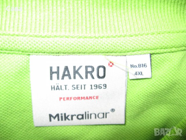 Блузи HAKRO  мъжки,4-5ХЛ, снимка 2 - Блузи - 40145648