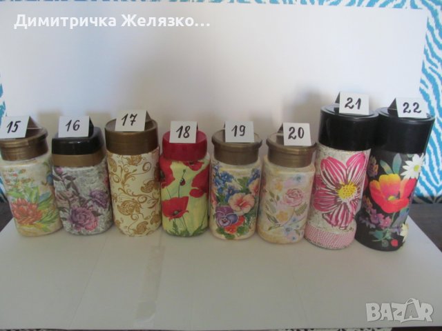 Вази, бурканчета от кафе и тенекиени кутии - декупаж, снимка 7 - Други - 13129802