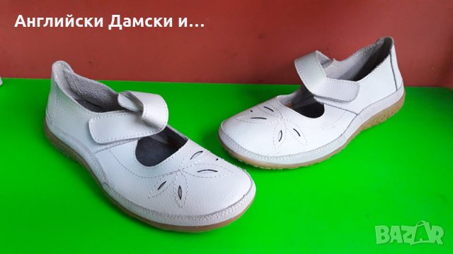 Английски дамски обувки естсетвена кожа-2 цвята