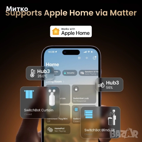 SwitchBot Hub 3: Безпроблемен контрол на интелигентния дом – и циркулационен вентилатор на батерията, снимка 5 - Друга електроника - 52838852