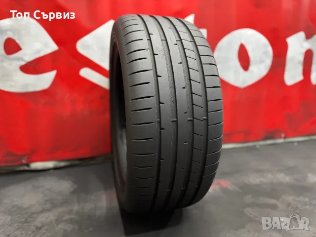 255 45 18, Лятна гума, Dunlop SportMaxxRT2, 1 брой