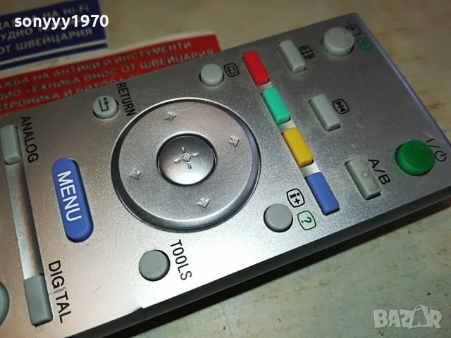 SONY RM-ED008 REMOTE CONTROL 1903231659, снимка 6 - Дистанционни - 40059335
