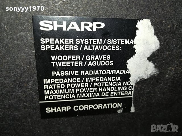 SHARP CP-MPS660H GERMANY 1207212013, снимка 16 - Тонколони - 33500689