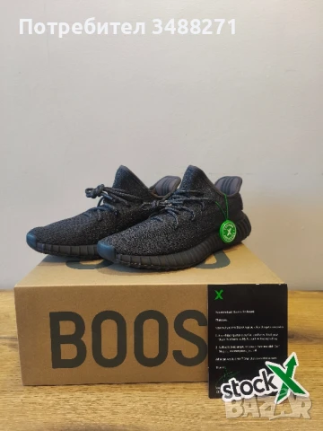 Adidas Yeezy Boost 350 V2, снимка 4 - Маратонки - 43723499