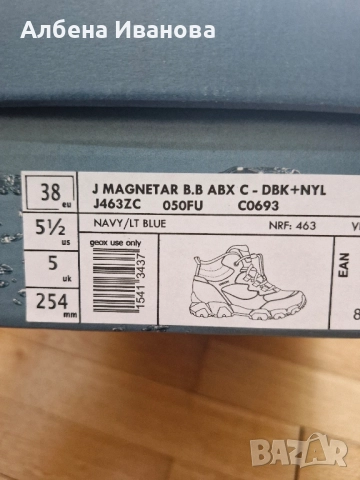 нови боти Geox номер 37, снимка 8 - Детски боти и ботуши - 52093379