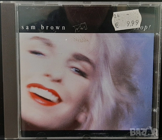 SAM BROWN stop!
