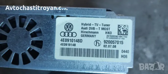 TV tuner Audi A8 D3  - 4E0 910 148 D, снимка 1 - Части - 48377025