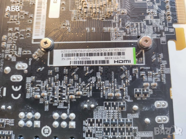 Продават се 2 видеокарти Radeon R9 270X на AMD, снимка 9 - Видеокарти - 52104890