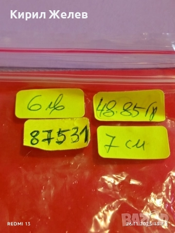 Ретро стил бижу златисто 87531, снимка 6 - Други - 52548219