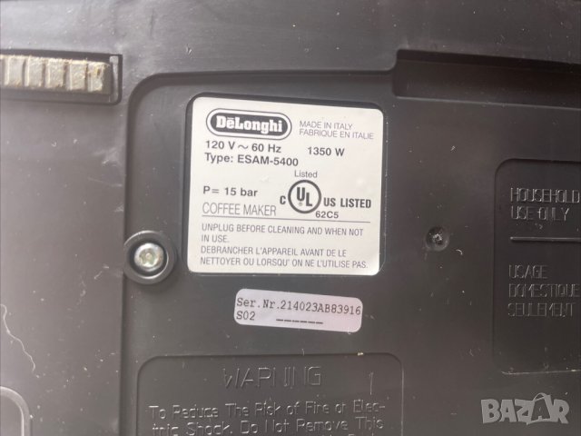 БЕЗПЛАТНА ДОСТАВКА: Кафемашина Delonghi Perfecta ESAM5500, снимка 6 - Кафемашини - 43380033