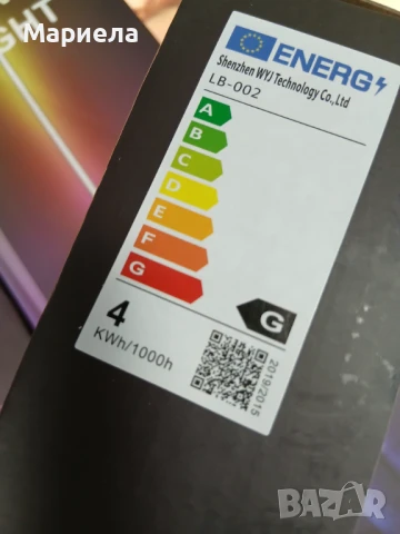 Подова ъглова лампа RGB  с дистанционно , димируема, снимка 6 - Други - 50728654