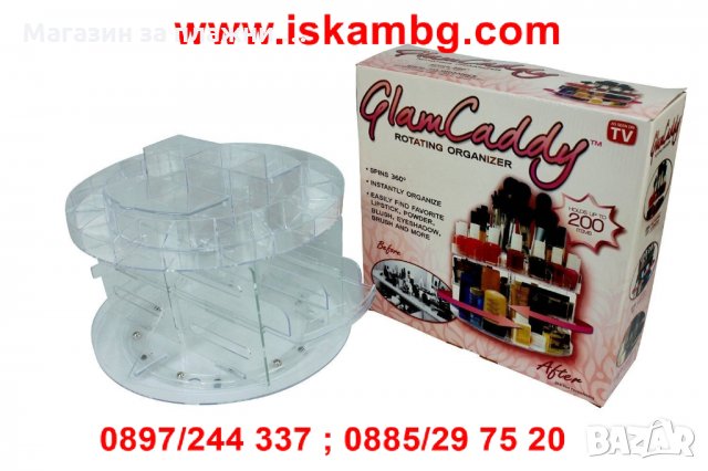 Въртящ се органайзер за козметика, снимка 5 - Други - 28527407