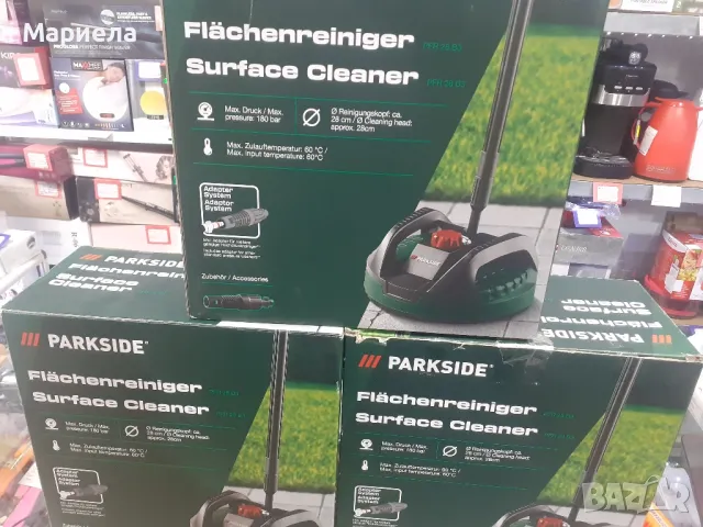 Чисто нова Четка за водоструйка Parkside Kärcher уред за почистване на повърхности, снимка 2 - Градинска техника - 47565822
