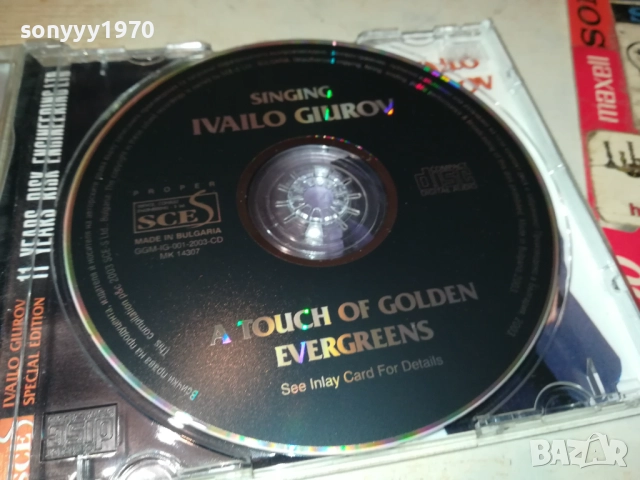 IVAILO GIUROV CD 2610250856, снимка 10 - CD дискове - 52182914