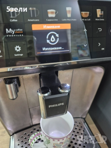 Philips LatteGo 5400, модел EP 5447/90  - внос , с БГ меню  в оригинална опаковка , подходяща за под, снимка 6 - Кафемашини - 52960390