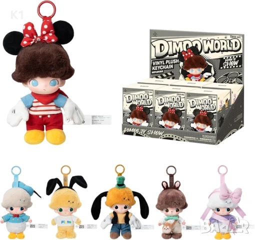 Pop Mart Dimoo World Animal Kingdom 18см плюшена играчка ключодържател 