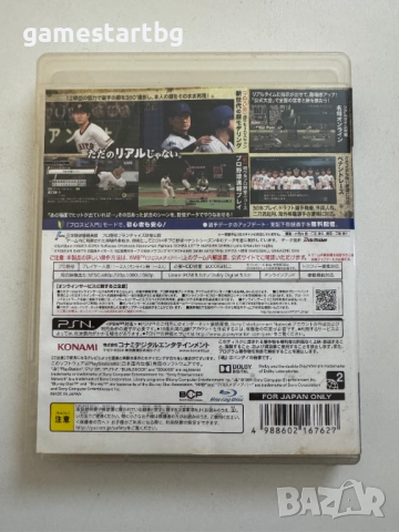 Professional Baseball Spirits 2015 за Playstation 3(PS3), снимка 2 - Игри за PlayStation - 52914116