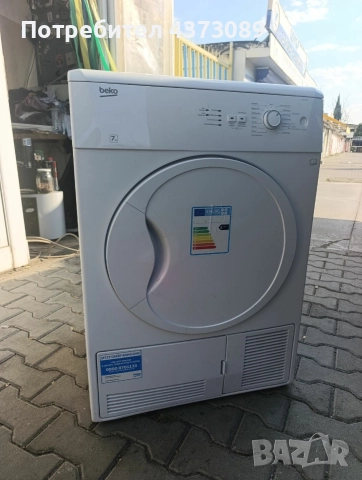 сушилня beko 7kg