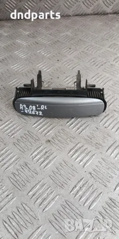 Дръжка врата Audi A3 2008г.(задна лява)	