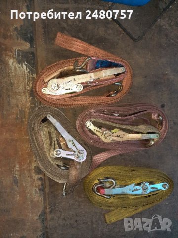 Колани за товари 