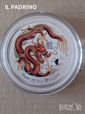 1 унция Лунар година на Дракон 2012 BU(Lunar II) Австралийска червена сребърна монета