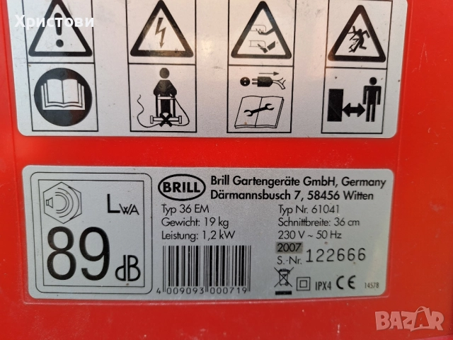 Продавам електрическа косачка за трева BRILL - EVOLUTION - 36 EM , снимка 9 - Градинска техника - 51595959