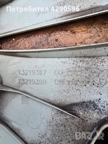 Тас 16 цола за Opel Insignia / Опел Инсигния , снимка 5 - Аксесоари и консумативи - 52724915