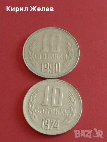 Лот монети 10 броя от соца, начална демокрация 10 стотинки различни години за КОЛЕКЦИЯ 42429, снимка 10 - Нумизматика и бонистика - 43864484