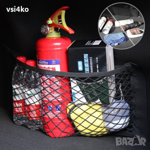 Мрежа-джоб за предмети , снимка 2 - Аксесоари и консумативи - 38025300
