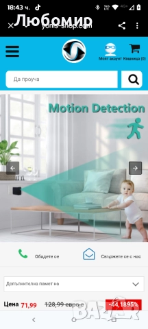 Шпионска камера с мрежово зарядно устройство, Full HD 1080p, детектор на движение, инфрачервено , снимка 9 - IP камери - 51669983