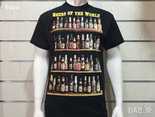 Нова мъжка тениска с трансферен печат Бутилки бири, алкохол, Beers of the world, снимка 7 - Тениски - 28256566