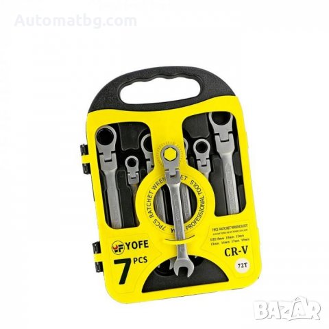 Комплект гаечни ключове Automat, Ключове с чупещо рамо, 7бр, Сив