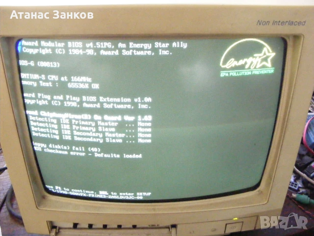 Монитор Arcus dcm-1458 1991 година, снимка 3 - Монитори - 50535038