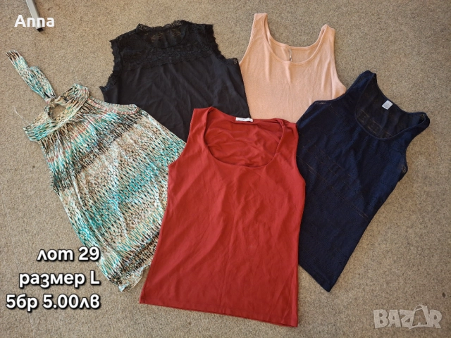 Дамски лотове, снимка 5 - Комплекти - 51678679